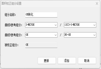 國產(chǎn)質(zhì)譜儀-中國色譜&質(zhì)譜新勢力整體解決方案巡回展-蘭州站(圖4)