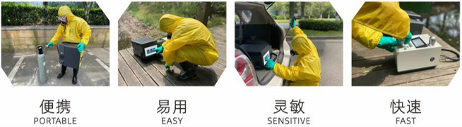 便捷式GC-MS ANYEEP Mate 11 ：便攜式氣質聯(lián)用設備的創(chuàng)新突破(圖2)